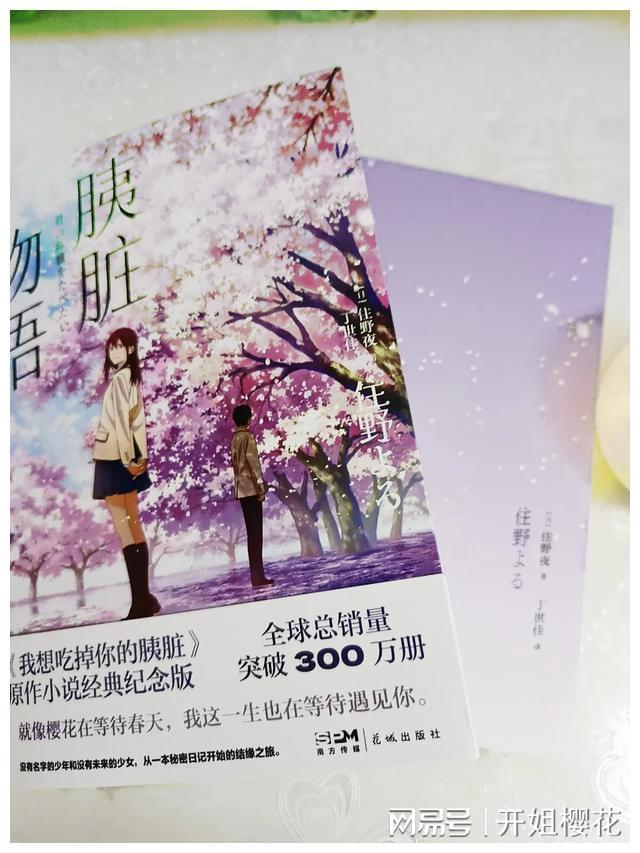 魔狐泡泡龙