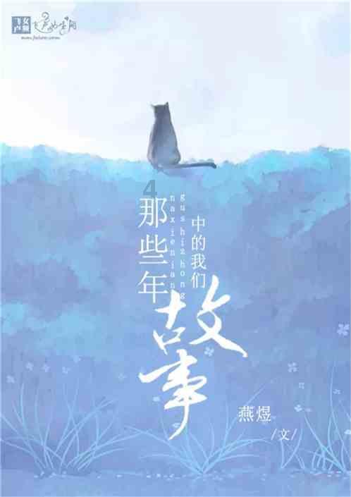 美妙夏季拼图