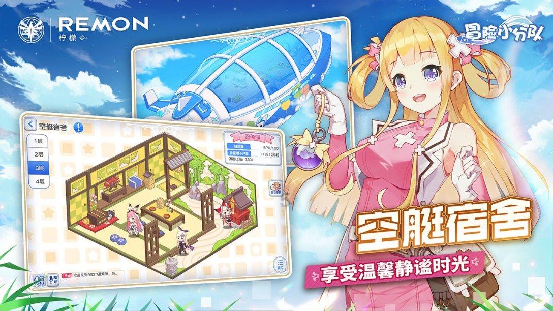 整合科创资源做大小目标